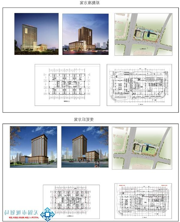 该建设工程相关利害关系人享有要求听证的